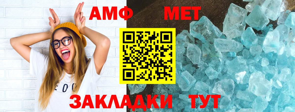 shop наркотические препараты  Вход с VPN  Шали  Амфетамин 97% 