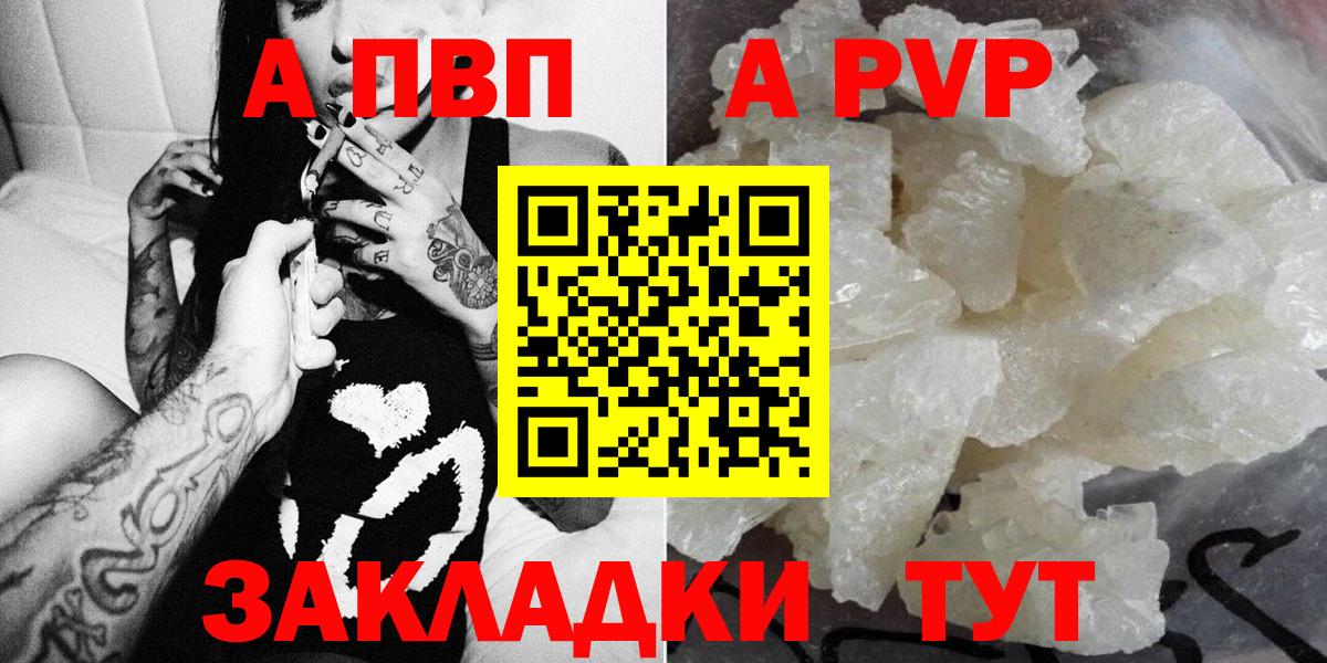 А ПВП СК Шали