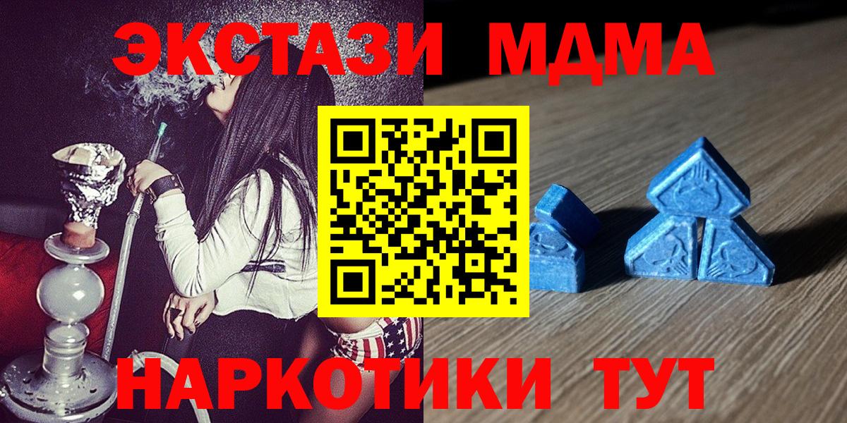 Экстази 300 mg  Вход с VPN  Шали  ссылка на мегу маркетплейс  Экстази ешки  сколько стоит 