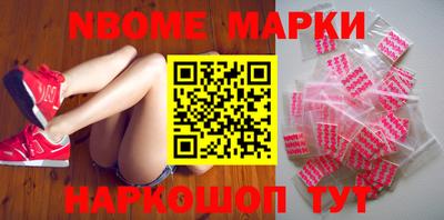 стаф Новодвинск