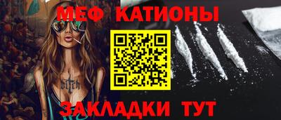 стаф Новодвинск