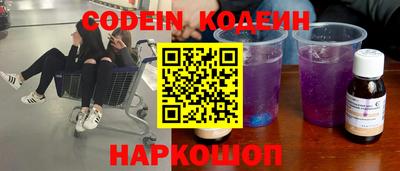стаф Новодвинск