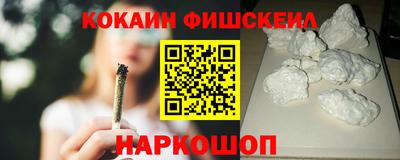 кокаин колумбия Новокубанск