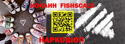 стаф Новодвинск