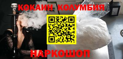герыч Новозыбков