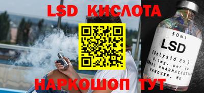 кокаин колумбия Новокубанск