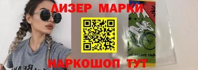 синтетический гашиш Гусиноозёрск