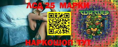 герыч Новозыбков