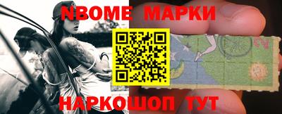 стаф Новодвинск