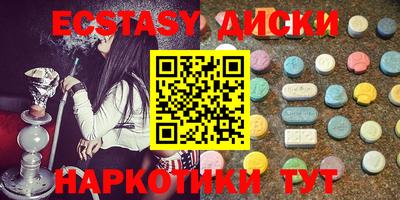 кокаин колумбия Новокубанск