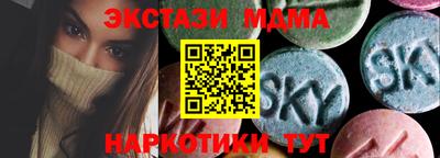 герыч Новозыбков