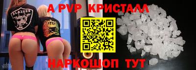 шишки Гусь-Хрустальный