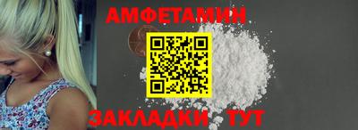 стаф Новодвинск