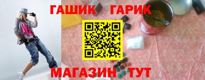герыч Новозыбков