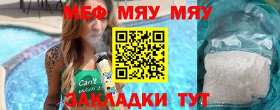 стаф Новодвинск