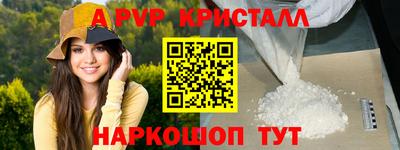 герыч Новозыбков
