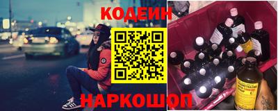кокаин колумбия Новокубанск