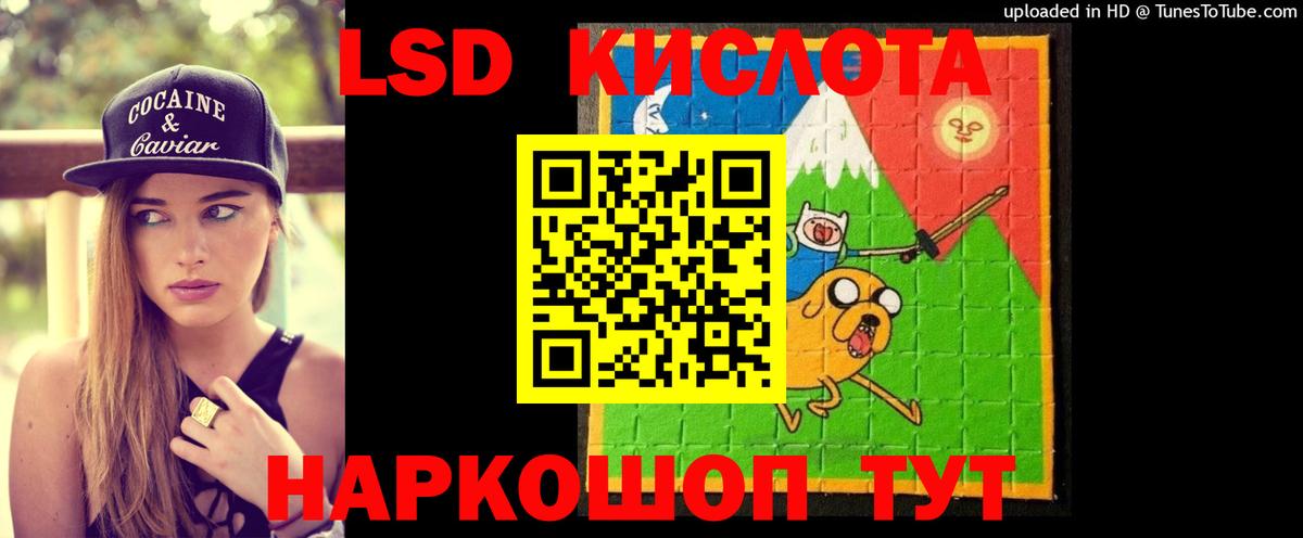 ЛСД экстази ecstasy Шали