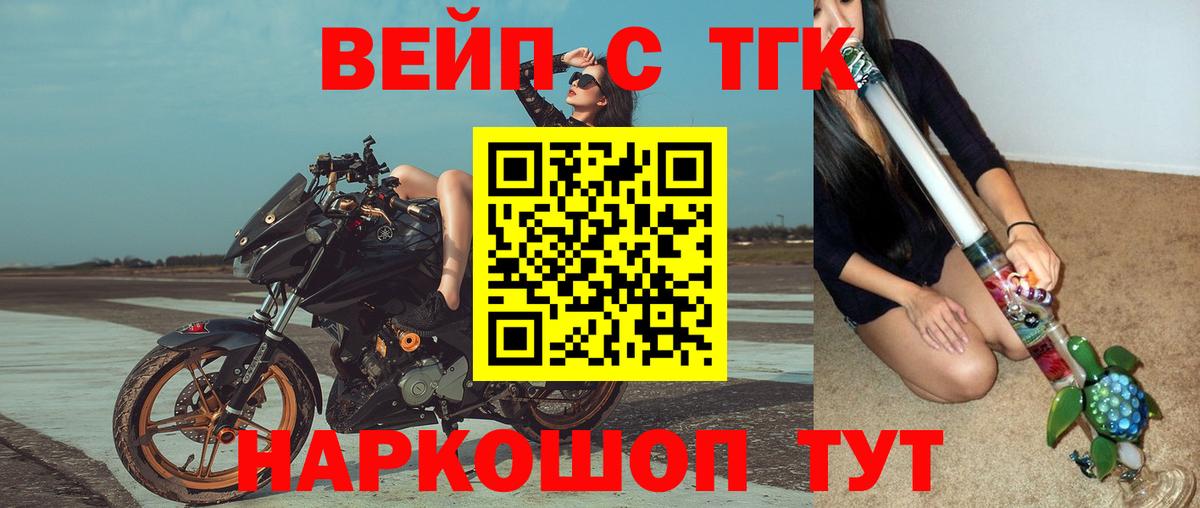 ТГК концентрат  ТГК гашишное масло  купить   Шали  Вход с VPN 