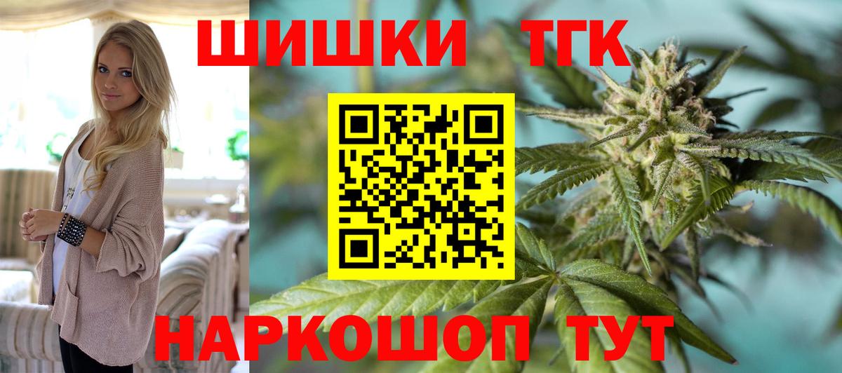 Канабис AK-47 Шали